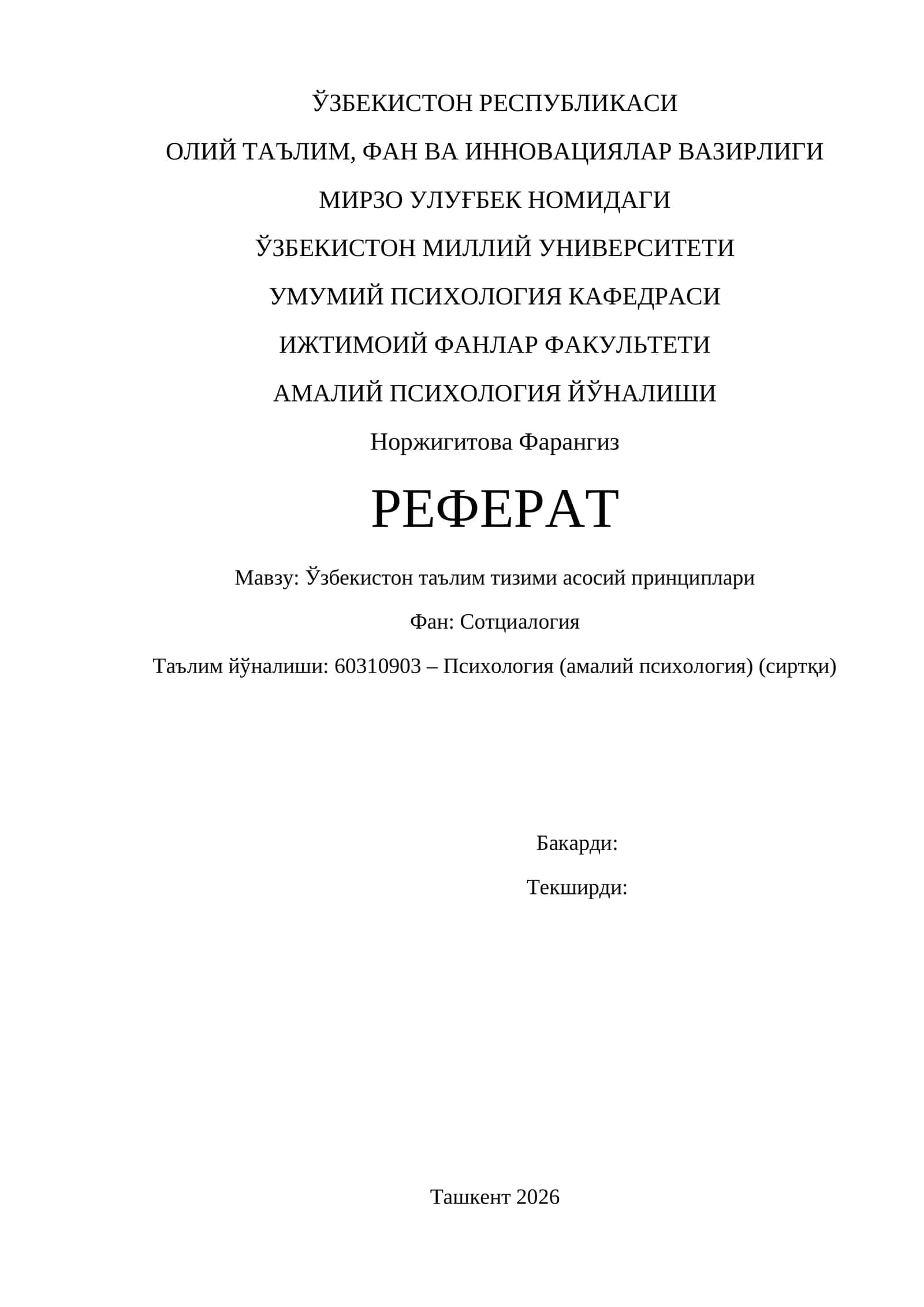 Ўзбекистон таълим тизими асосий принциплари