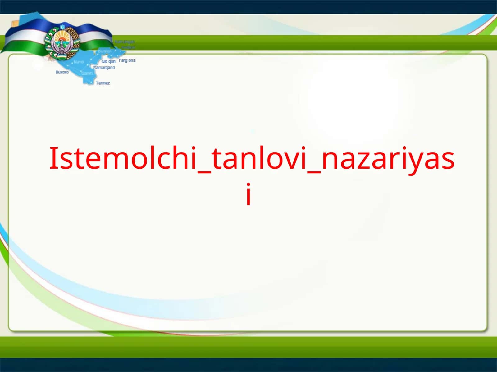O‘zbekiston Respublikasi tashqi iqtisodiy faoliyatini boshqarish