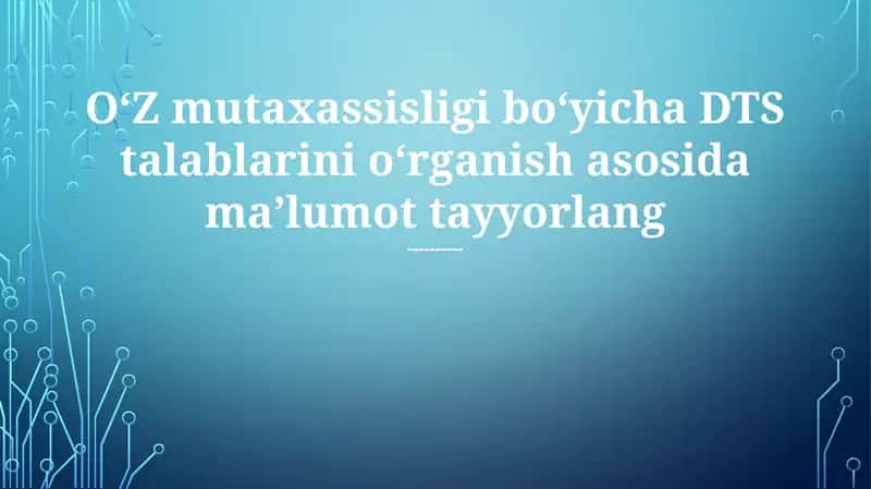 DTS arxitekturasi