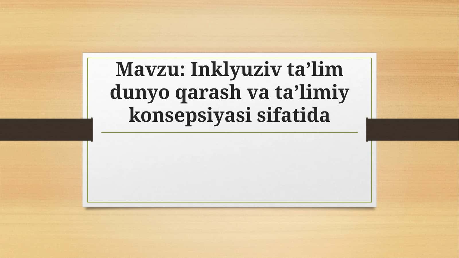 Inklyuziv taʼlim dunyo qarash va taʼlimiy konsepsiyasi sifatida