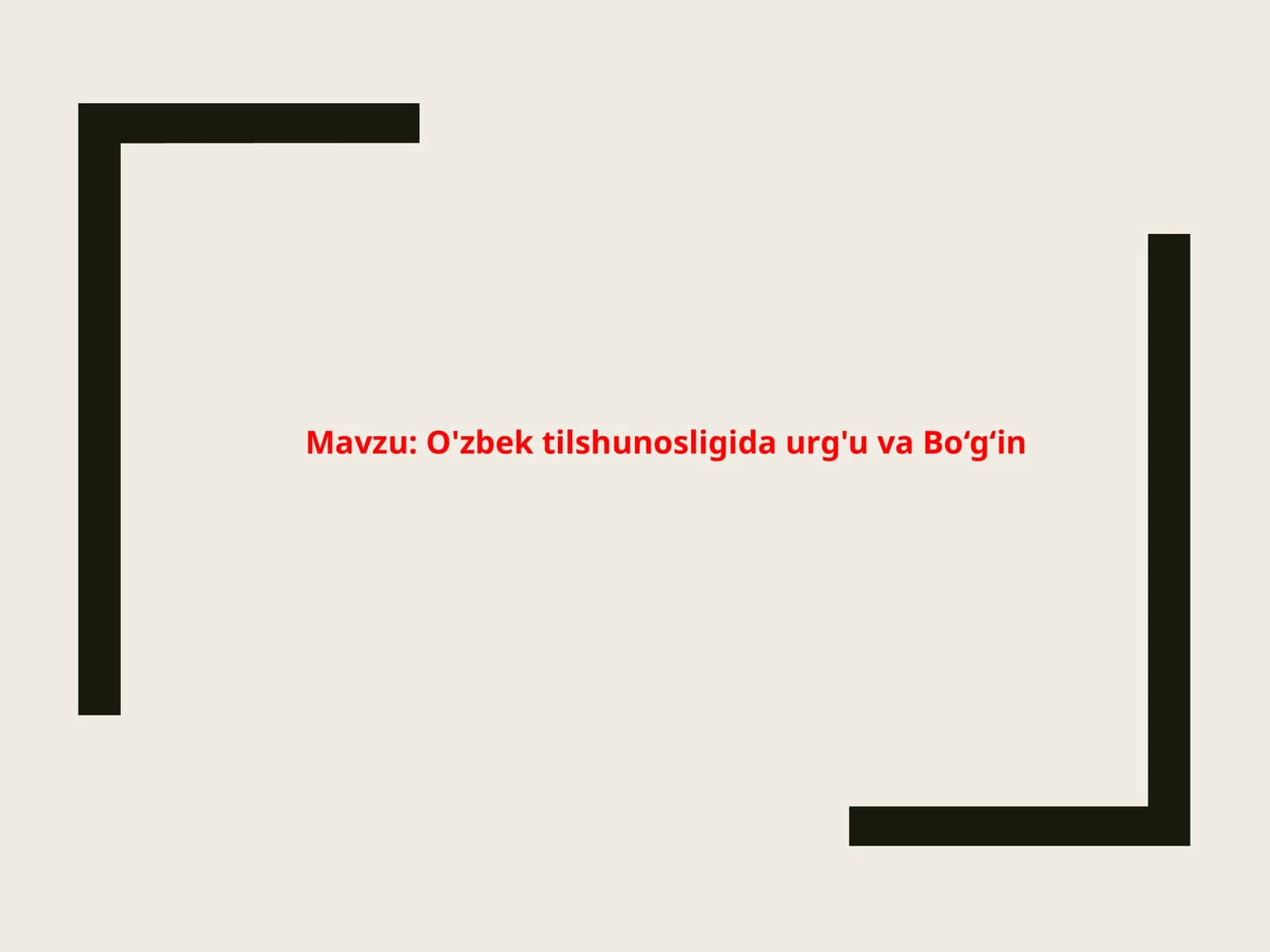 O'zbek tilshunosligida urg'u va bo'g'i