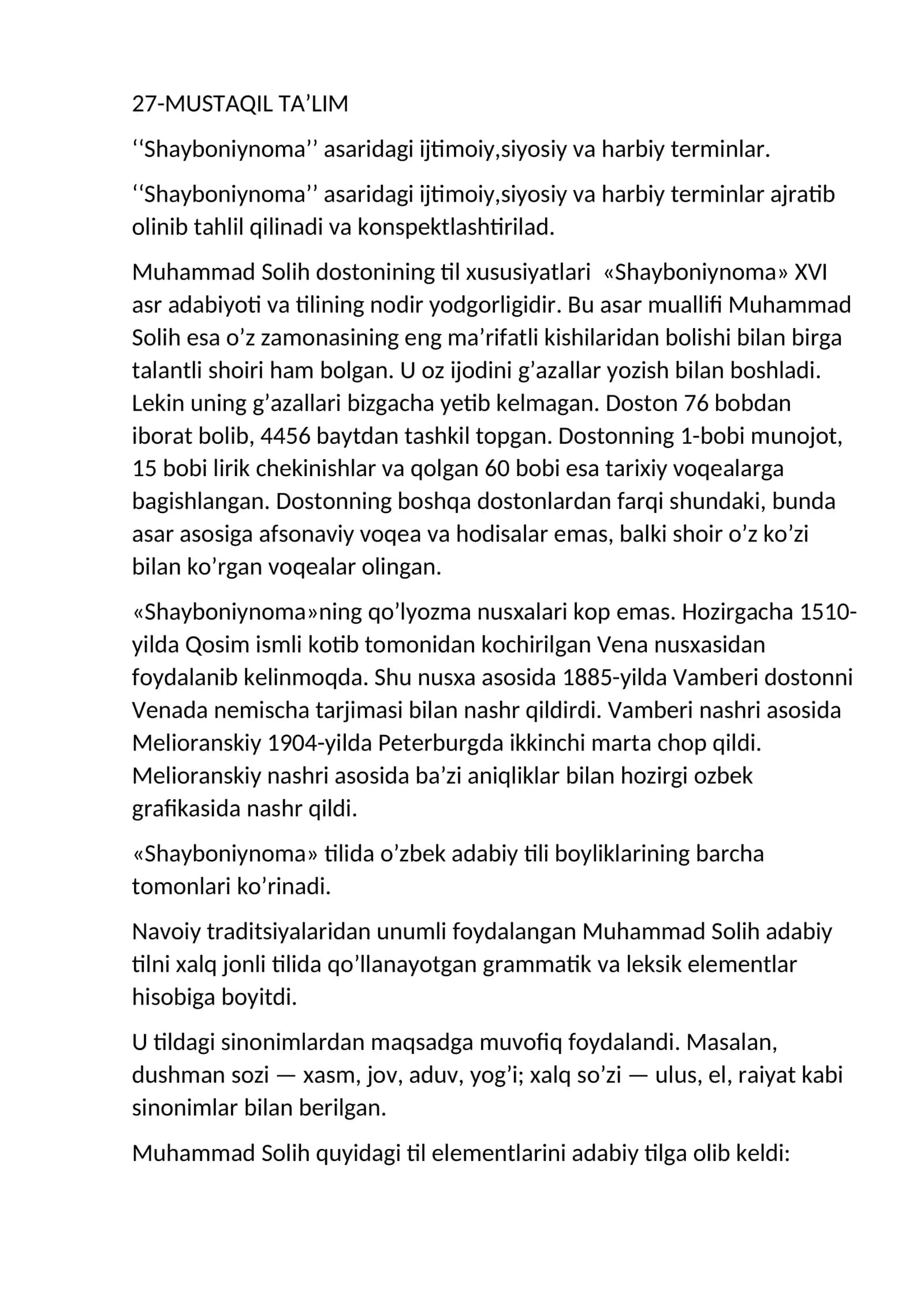 ‘‘Shayboniynoma’’ asaridagi ijtimoiy,siyosiy va harbiy terminlar