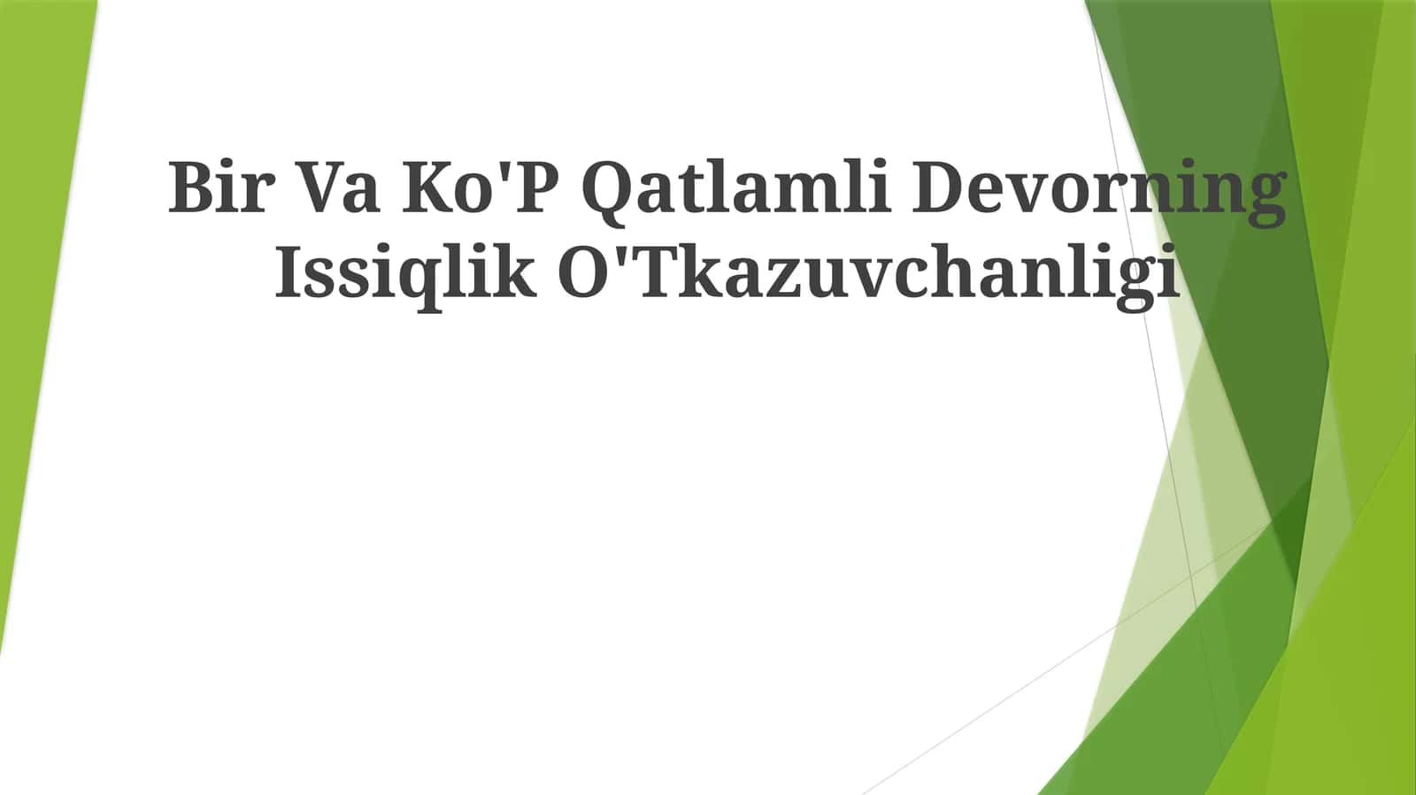 Bir Va Ko'P Qatlamli Devorning Issiqlik O'Tkazuvchanligi