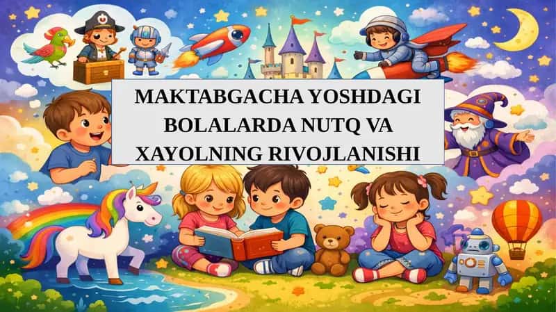 MAKTABGACHA YOSHDAGI BOLALARDA NUTQ VA XAYOLNING RIVOJLANISHI
