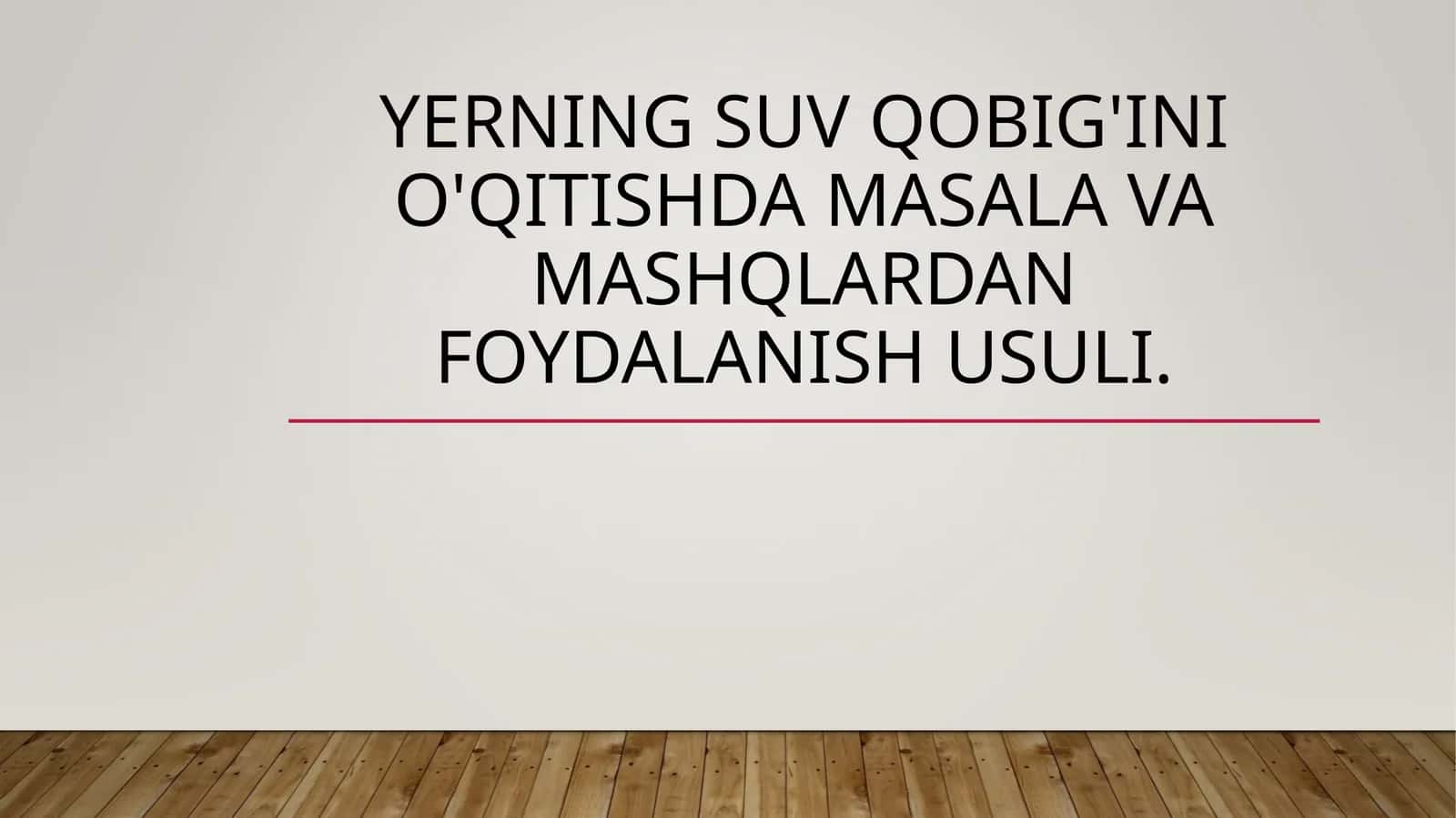 YERNING SUV QOBIG'INI O'QITISHDA MASALA VA MASHQLARDAN FOYDALANISH USULI