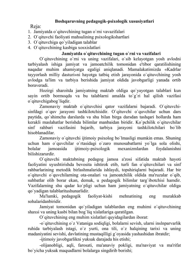 Boshqaruvning pedagogik-psixologik xususiyatlari