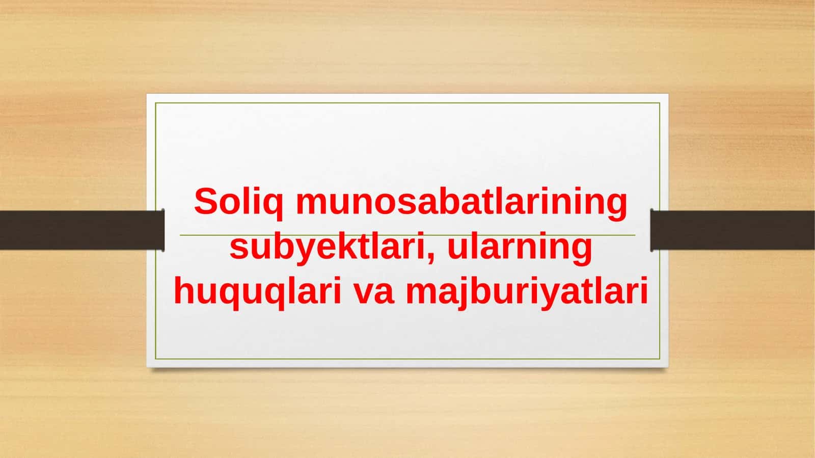 Soliqmunosabatlariningsubyektlari,ularninghuquqlarivamajburiyatlari
