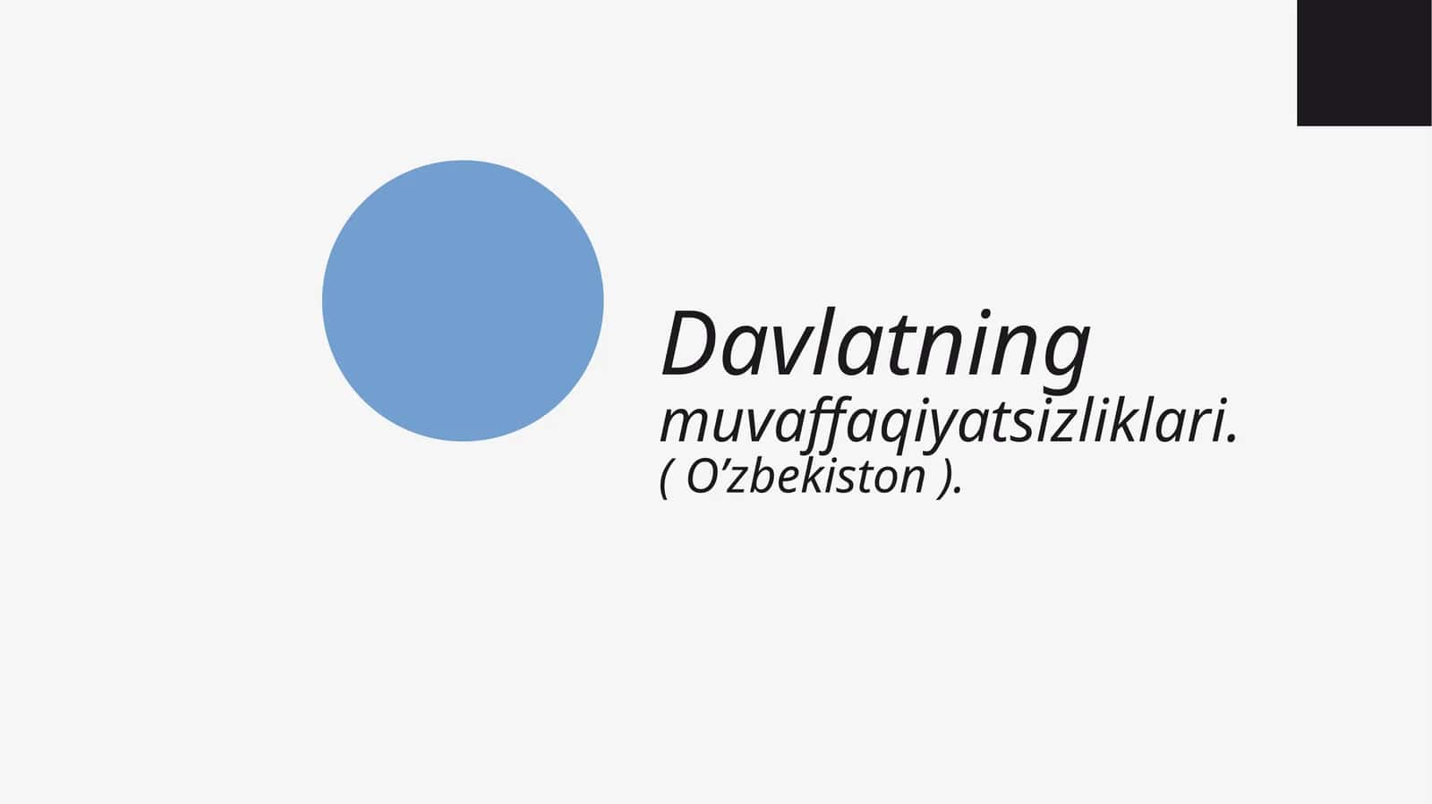 Davlatning muvaffaqiyatsizliklari (O’zbekiston)