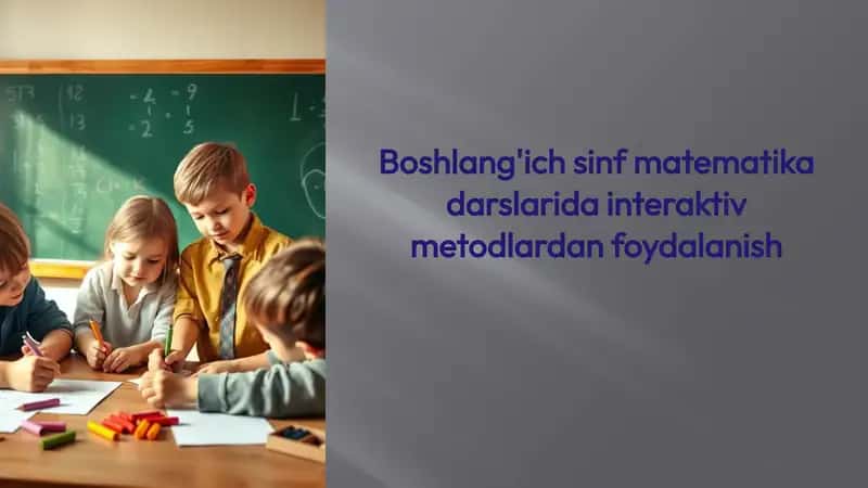 Boshlang'ich sinf matematika darslarida interaktiv metodlardan foydalanish