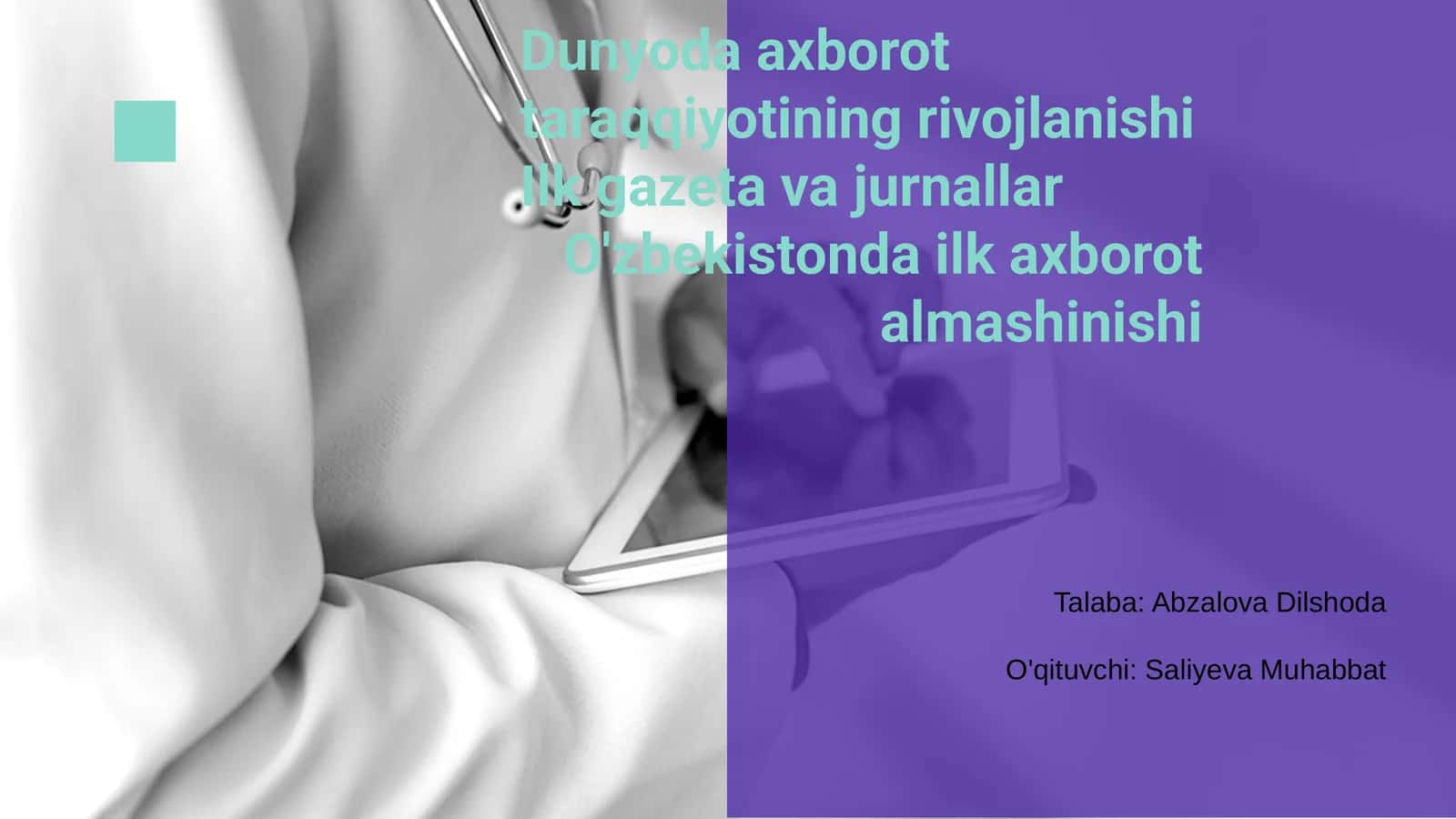 O'zbekistonda axborot almashinuvi tarixi