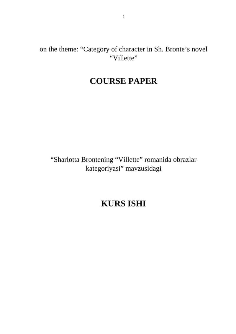 ategory of character in Sh. Bronte’s novel “Villette”
COURSE PAPER“Sharlotta Brontening “Villette” r