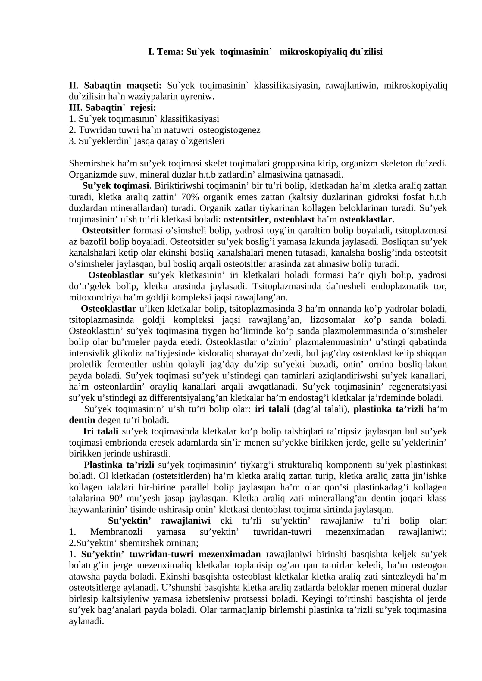 Su`yek toqimasinin` mikroskopiyaliq du`zilisi