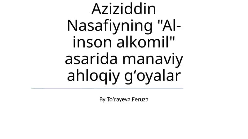 Al-Inson Al-Kamil