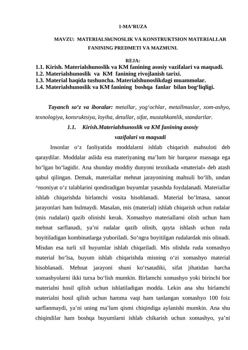 MATERIALShUNOSLIK VA KONSTRUKTSION MATERIALLAR FANINING PREDMETI VA MAZMUNI