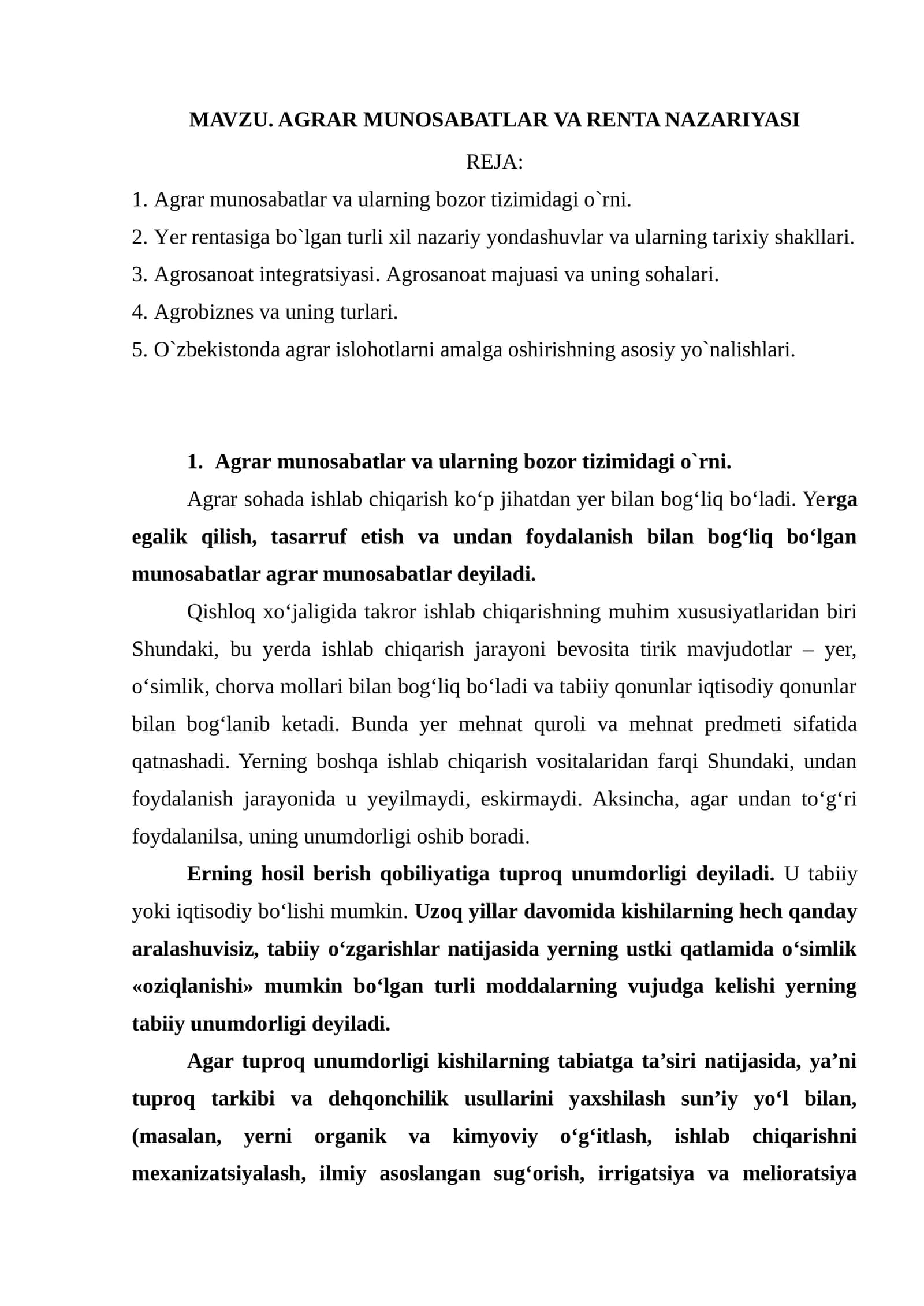 Agrar munosabatlar va renta nazariyasi