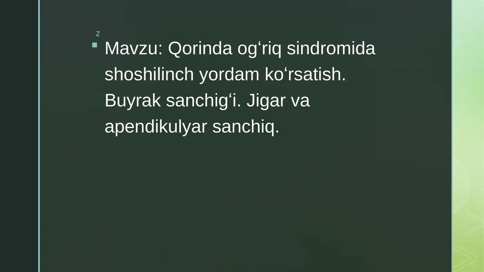 Qorinda og'riq sindromida shoshilinch yordam ko'rsatish.