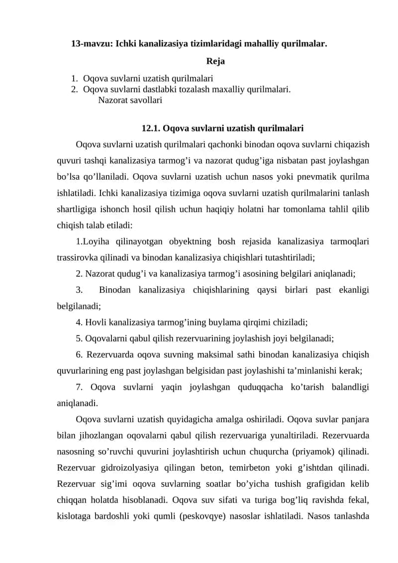 Ichki kanalizasiya tizimlaridagi mahalliy qurilmalar