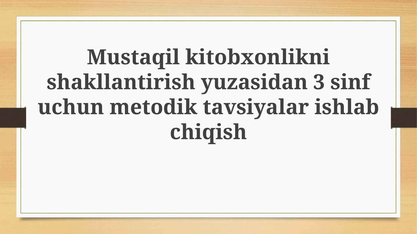 Mustaqil kitobxonlikni shakllantirish: 3-sinf uchun metodik tavsiyalar
