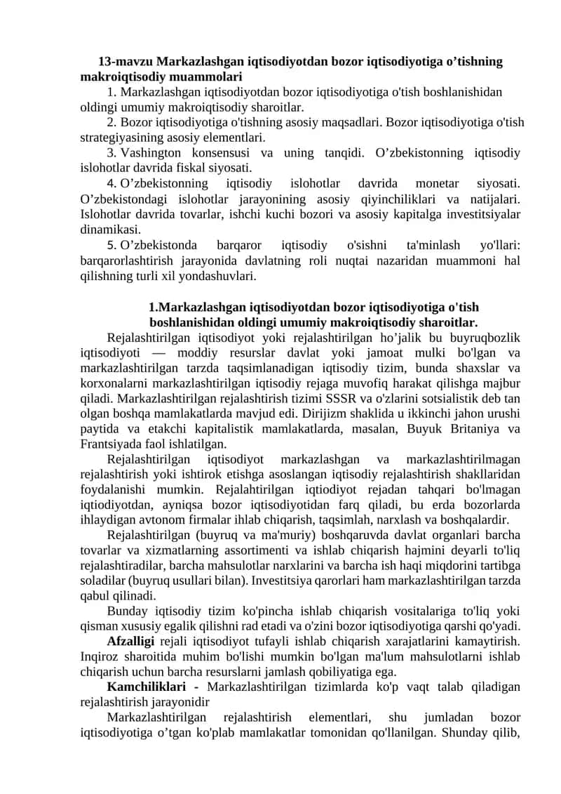 Markazlashgan iqtisodiyotdan bozor iqtisodiyotiga o’tishning makroiqtisodiy muammolari
