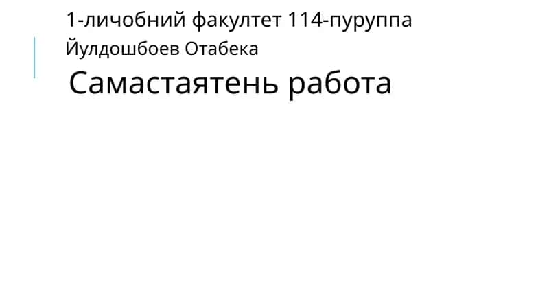 Космическая медицина