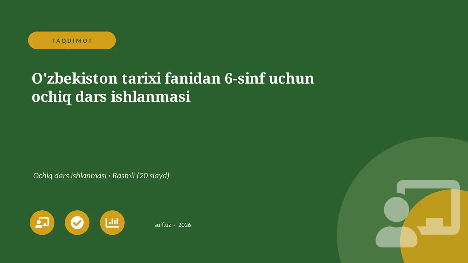 O'zbekiston tarixi fanidan 6-sinf uchun ochiq dars ishlanmasi