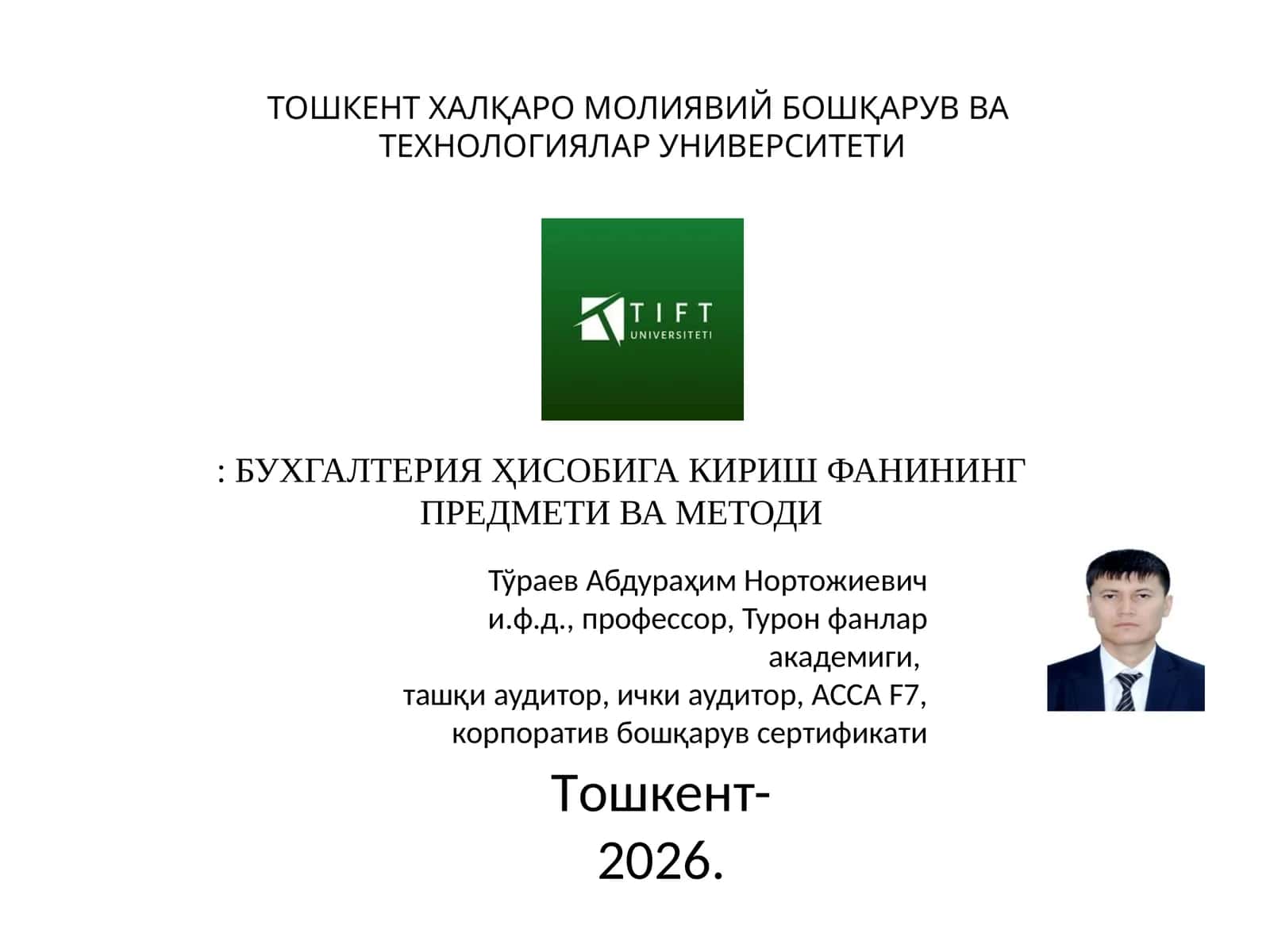 БУХГАЛТЕРИЯ ҲИСОБИГА КИРИШ ФАНИНИНГ ПРЕДМЕТИ ВА МЕТОДИ