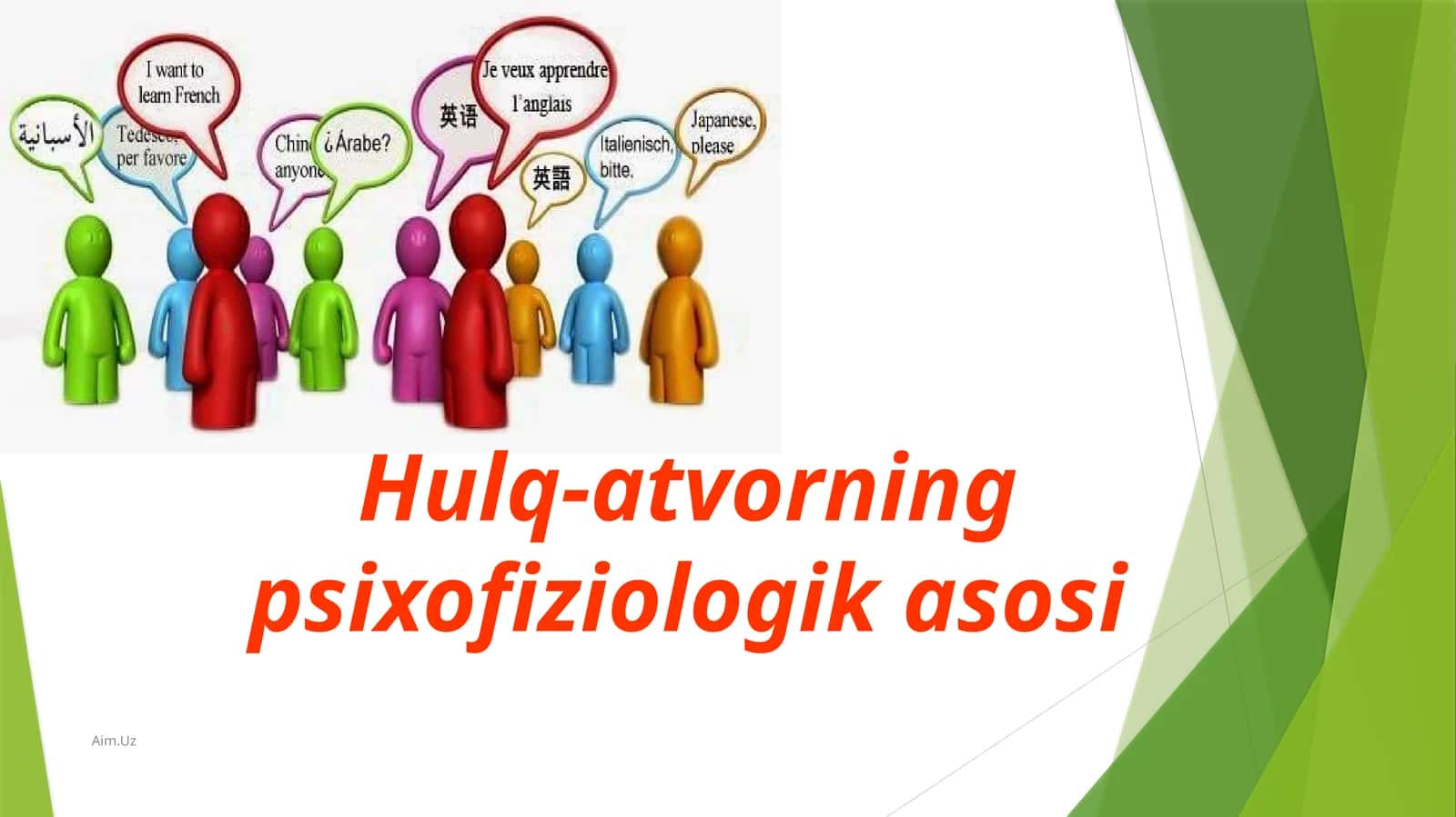 Hulq-atvorning psixofiziologik asosi