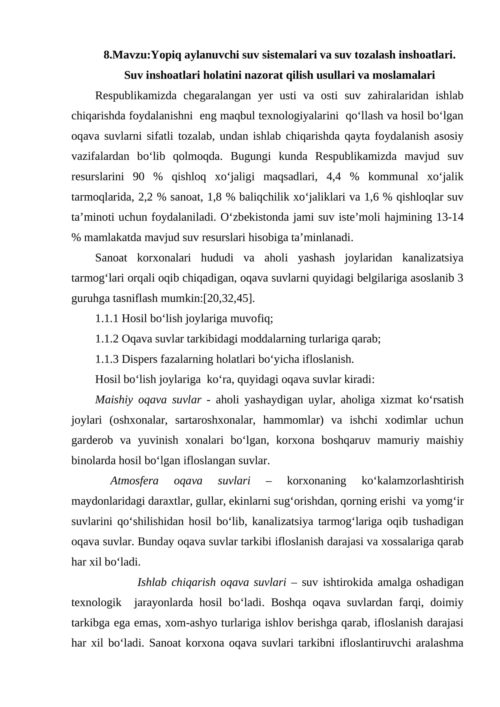 Yopiq aylanuvchi suv sistemalari va suv tozalash inshoatlari