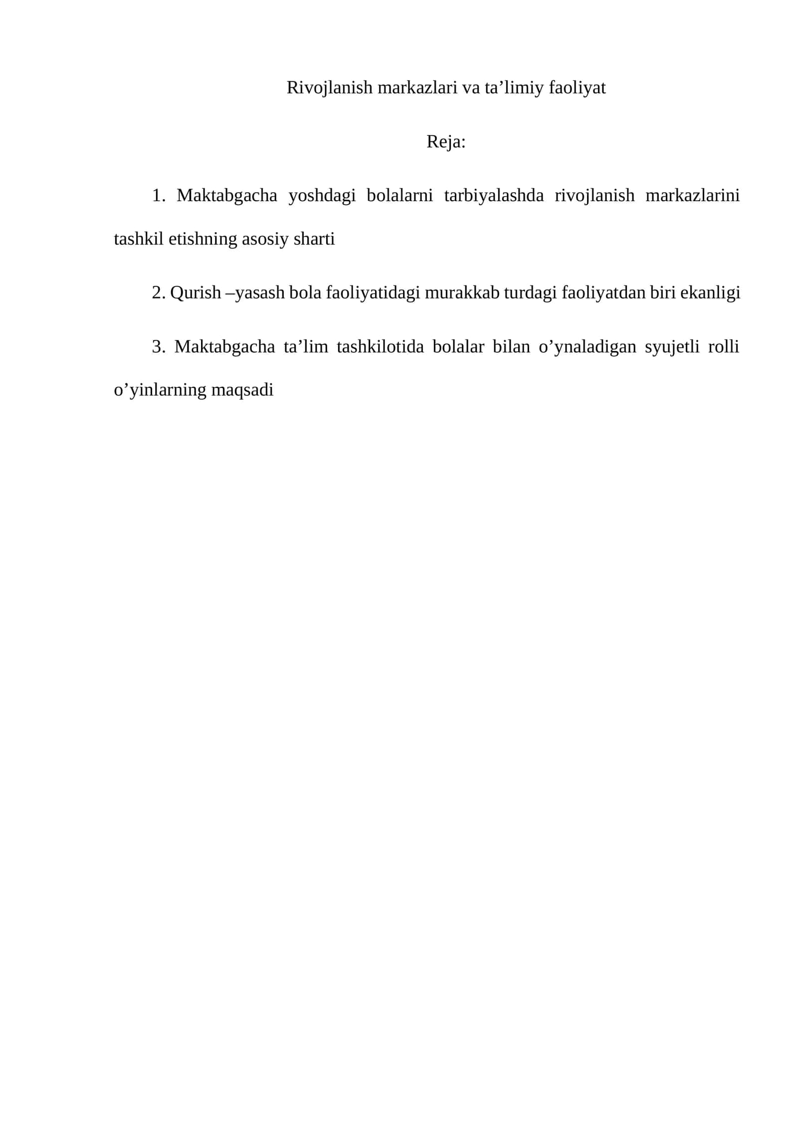 Rivojlanish markazlari va taʼlimiy faoliyat
