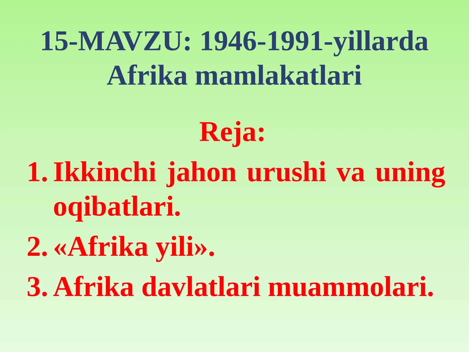 1946-1991-yillarda Afrika mamlakatlari