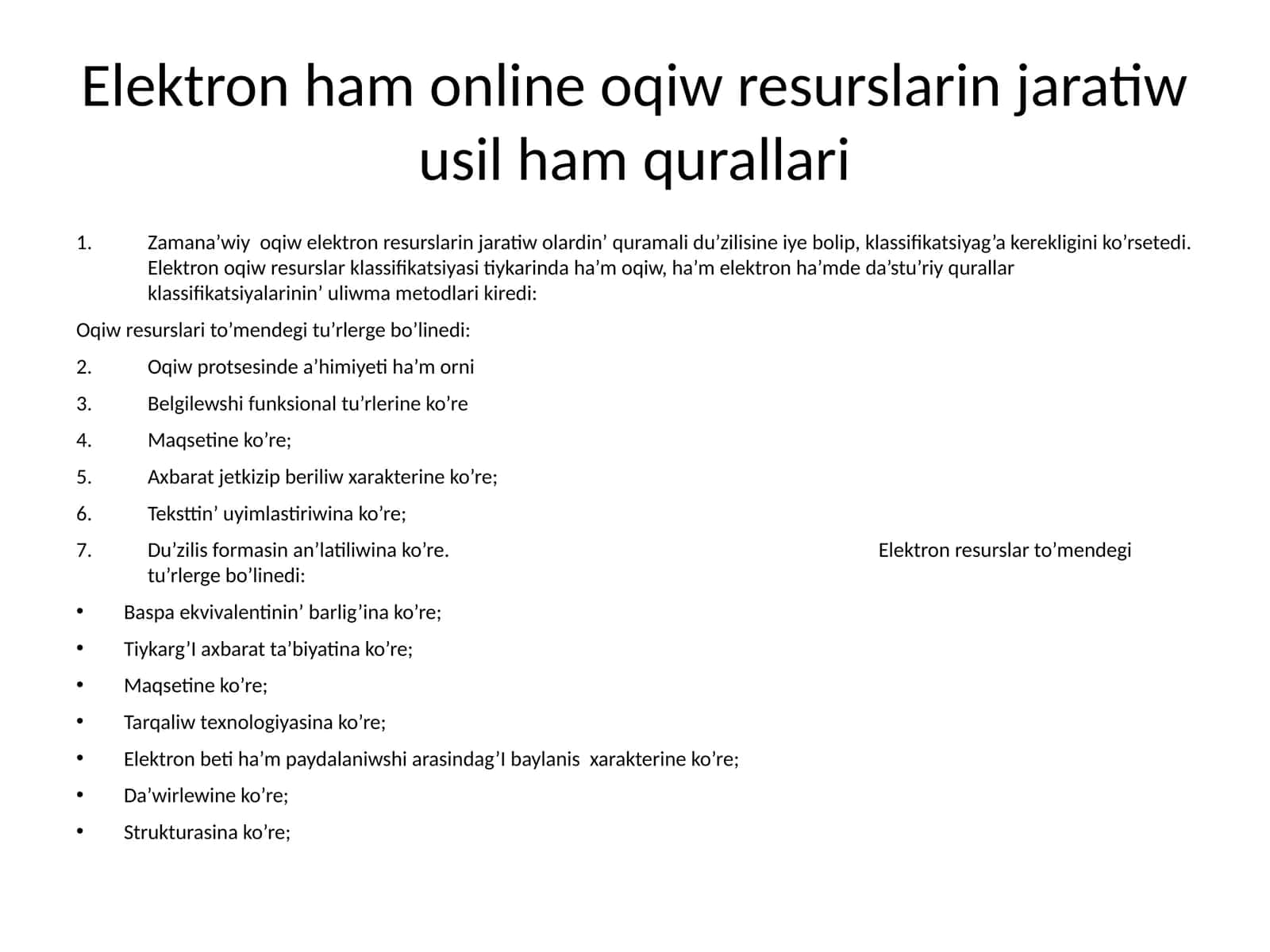 Elektronham onlineoqiwresurslarinjaratiwusilhamqurallari