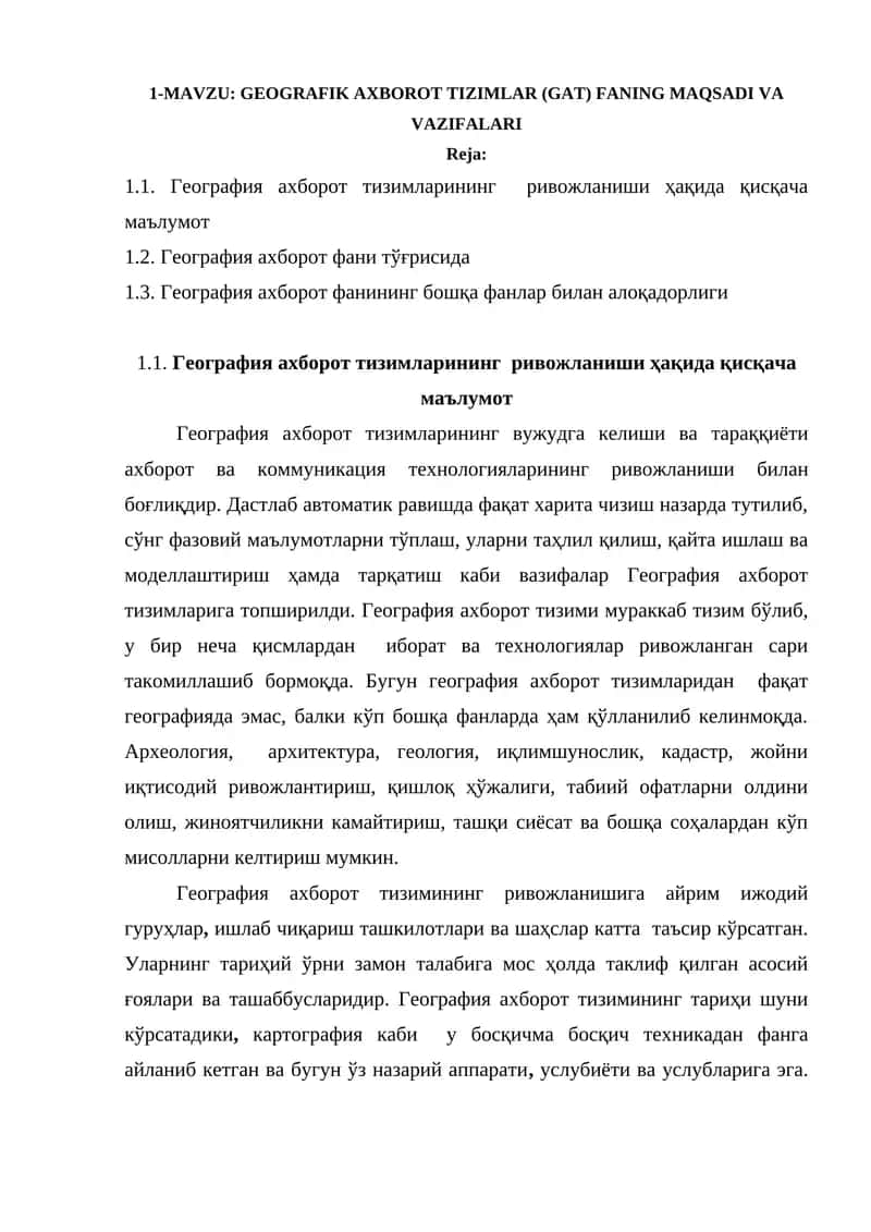 География ахборот тизимлари (GAT)