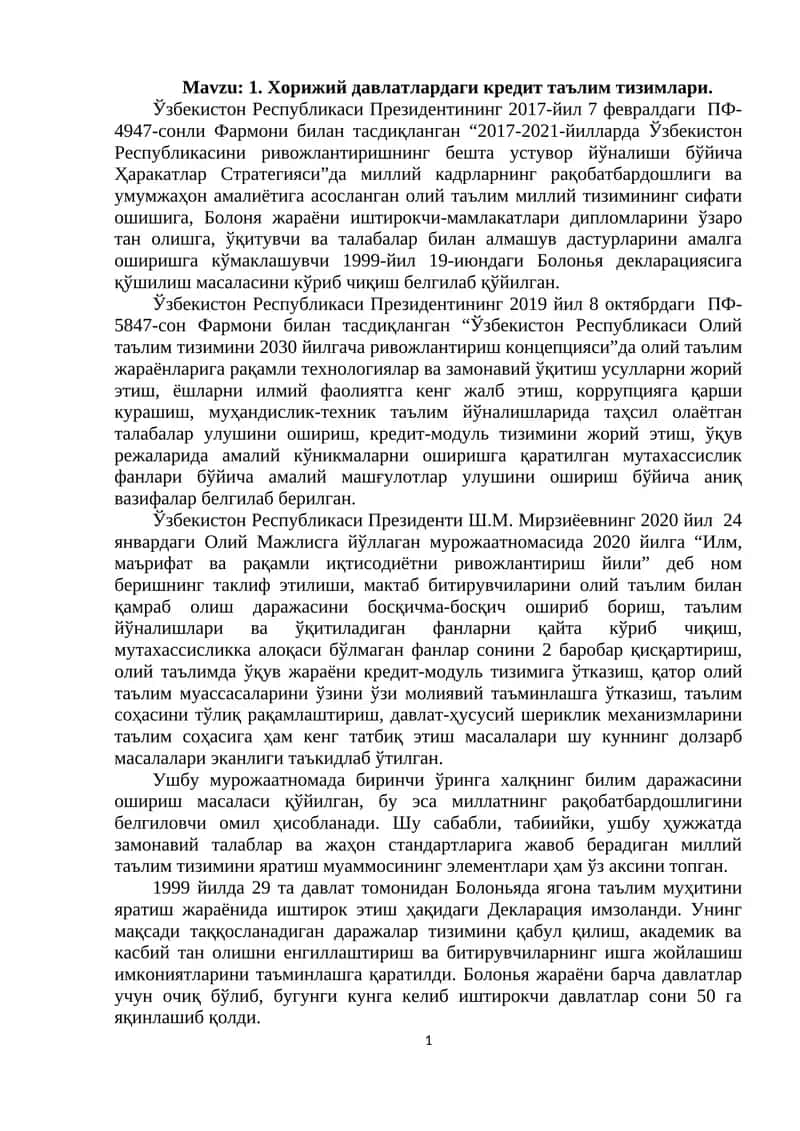 Олий таълим тизимини 2030 йилгача ривожлантириш концепцияси