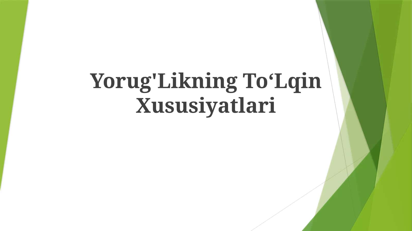 Yorug'LikningTo‘LqinXususiyatlari