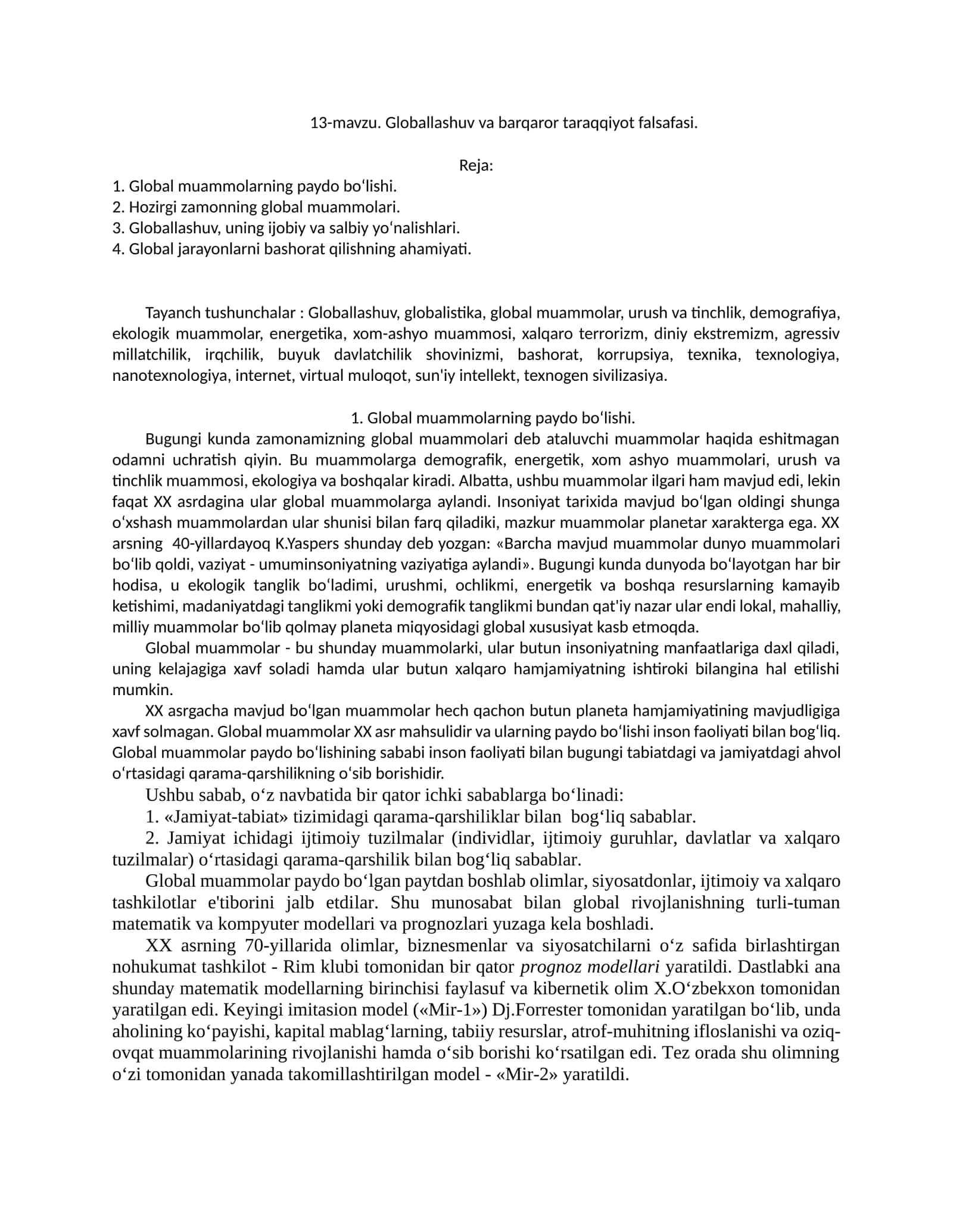 Globallashuv va barqaror taraqqiyot falsafasi