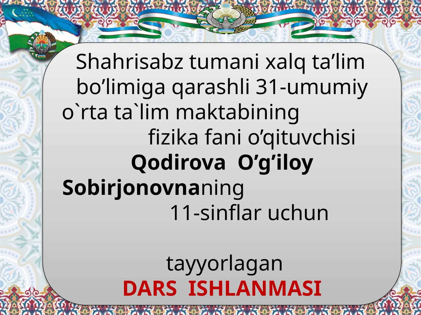 11-sinf Fizika dars ishlanma. Elektromagnit induksiya hodisasi. Induksiya EYUK. Faradey qonuni