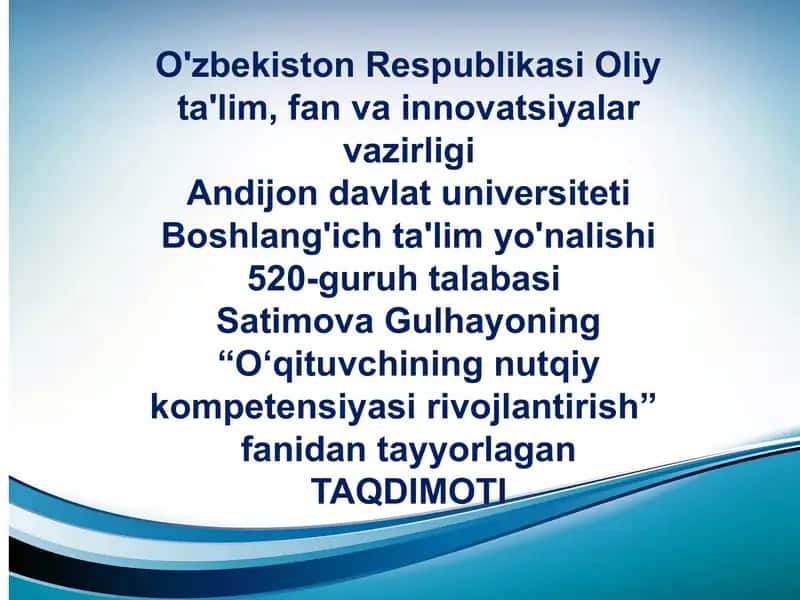 O'qituvchi nutqining asosiy kommunikativ sifatlari