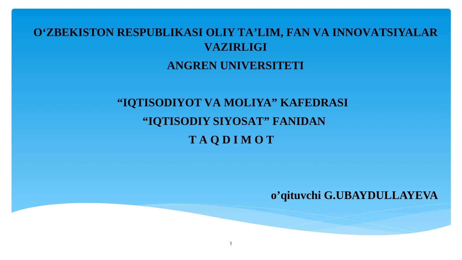 ИҚТИСОДИЙ СИЁСАТГА КИРИШ