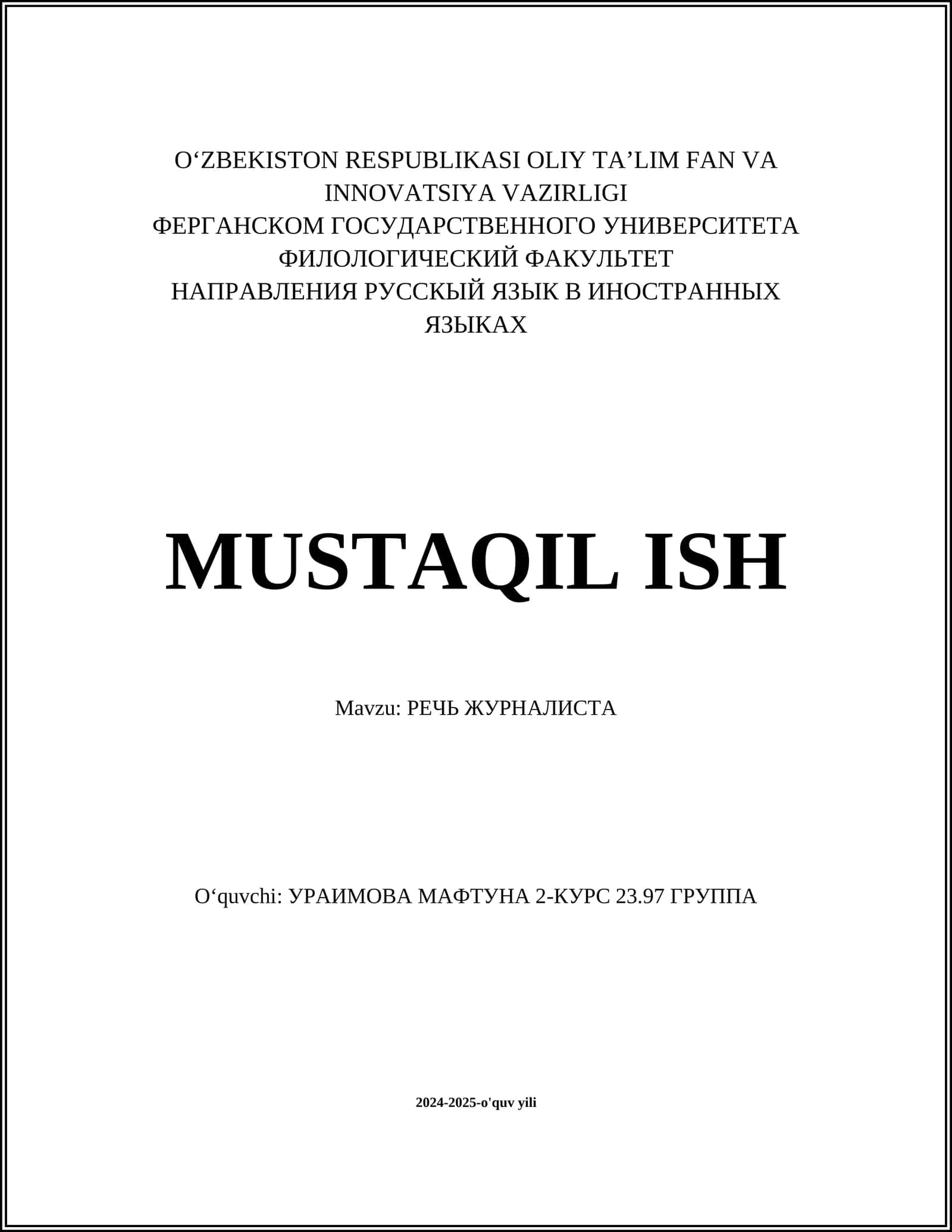 РЕЧЬ ЖУРНАЛИСТА