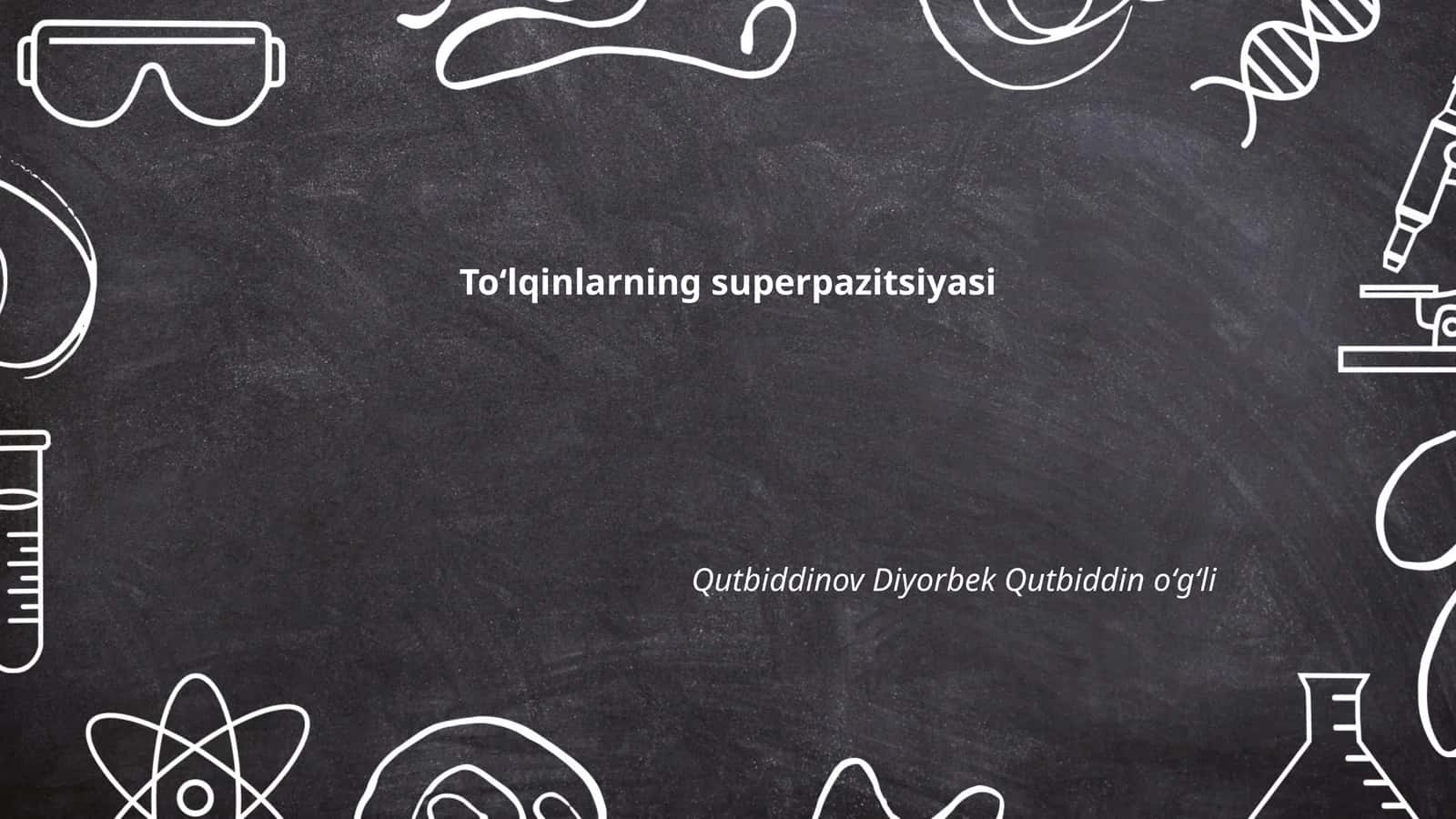 Toʻlqinlarning superpazitsiyasi