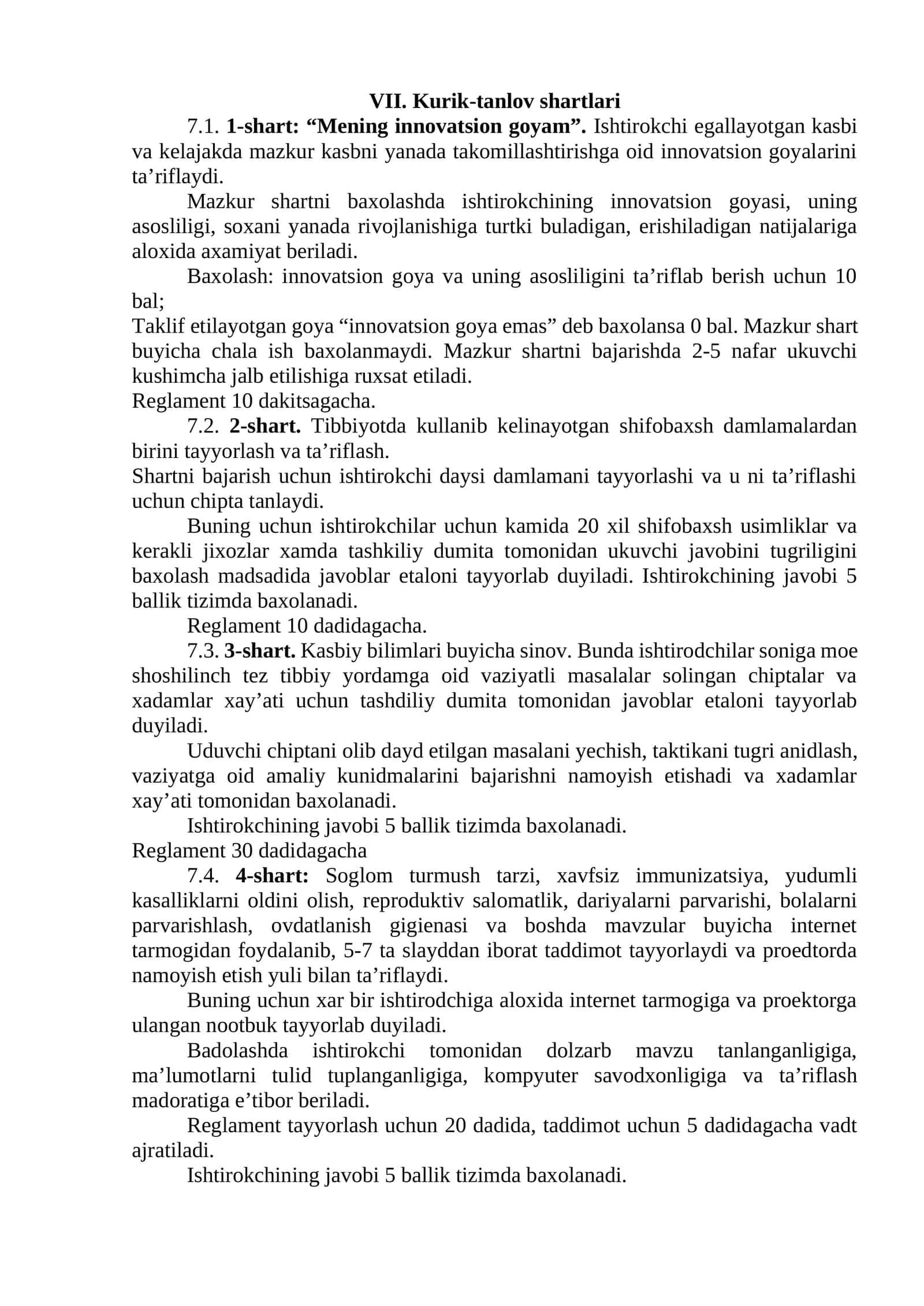 Tibbiyotda kullanib kelinayotgan shifobaxsh damlamalar