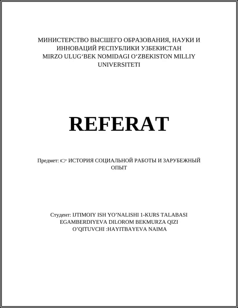 ИСТОРИЯ СОЦИАЛЬНОЙ РАБОТЫ И ЗАРУБЕЖНЫЙ ОПЫТ