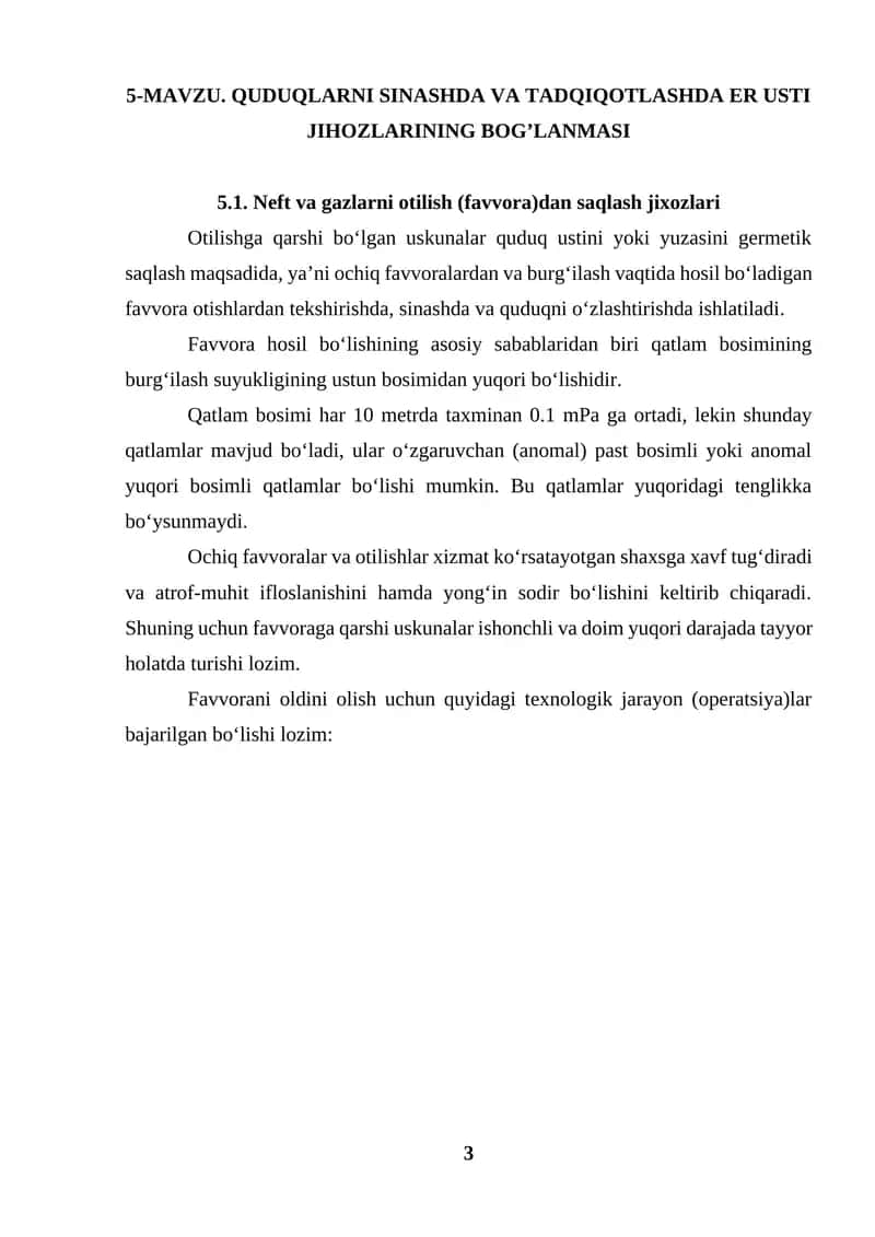 Quduqlarni sinashda va tadqiqotlashda er usti jihozlarining bog'lanmasi