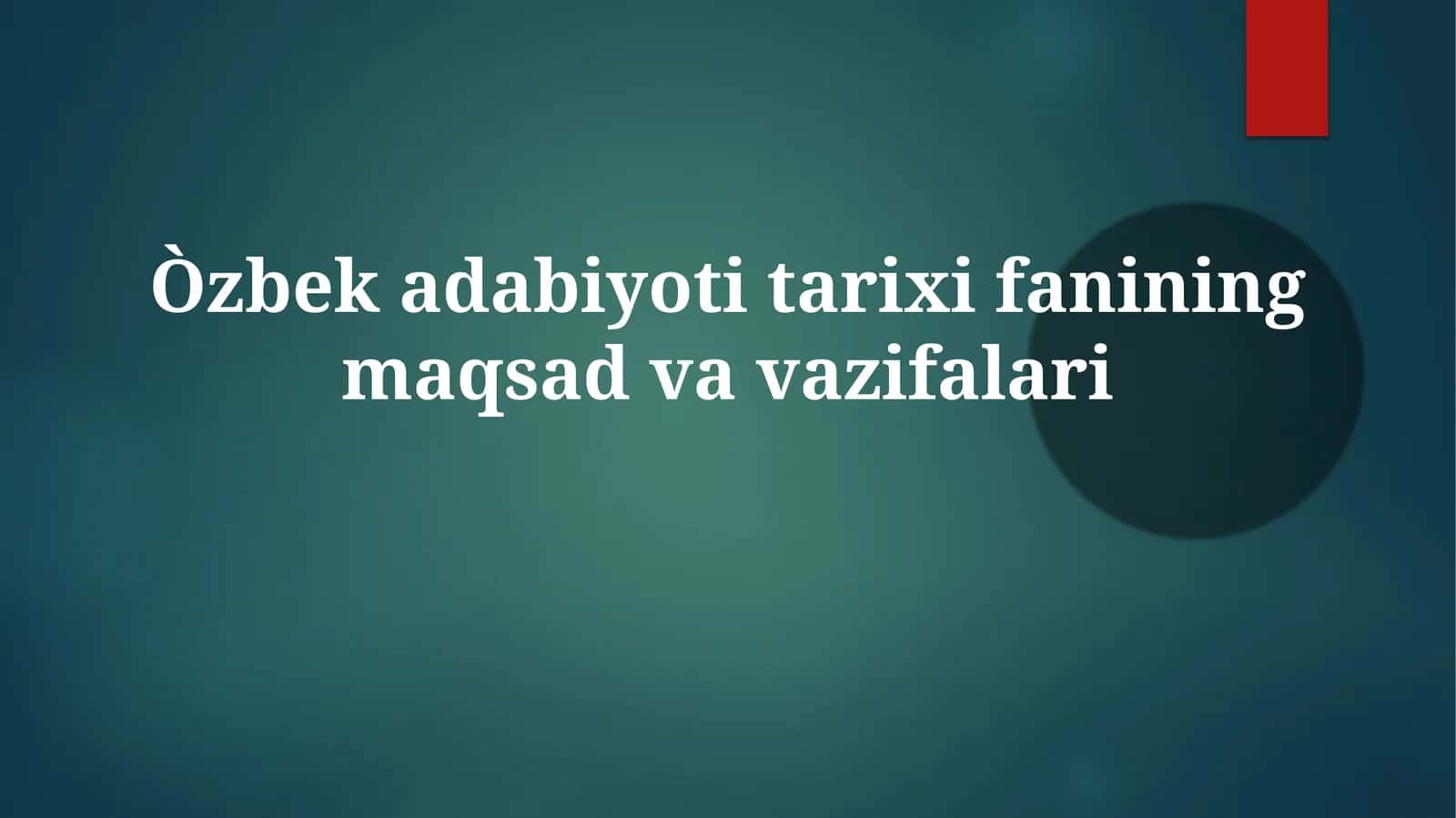 Òzbek adabiyoti tarixi fanining maqsadlari va vazifalari