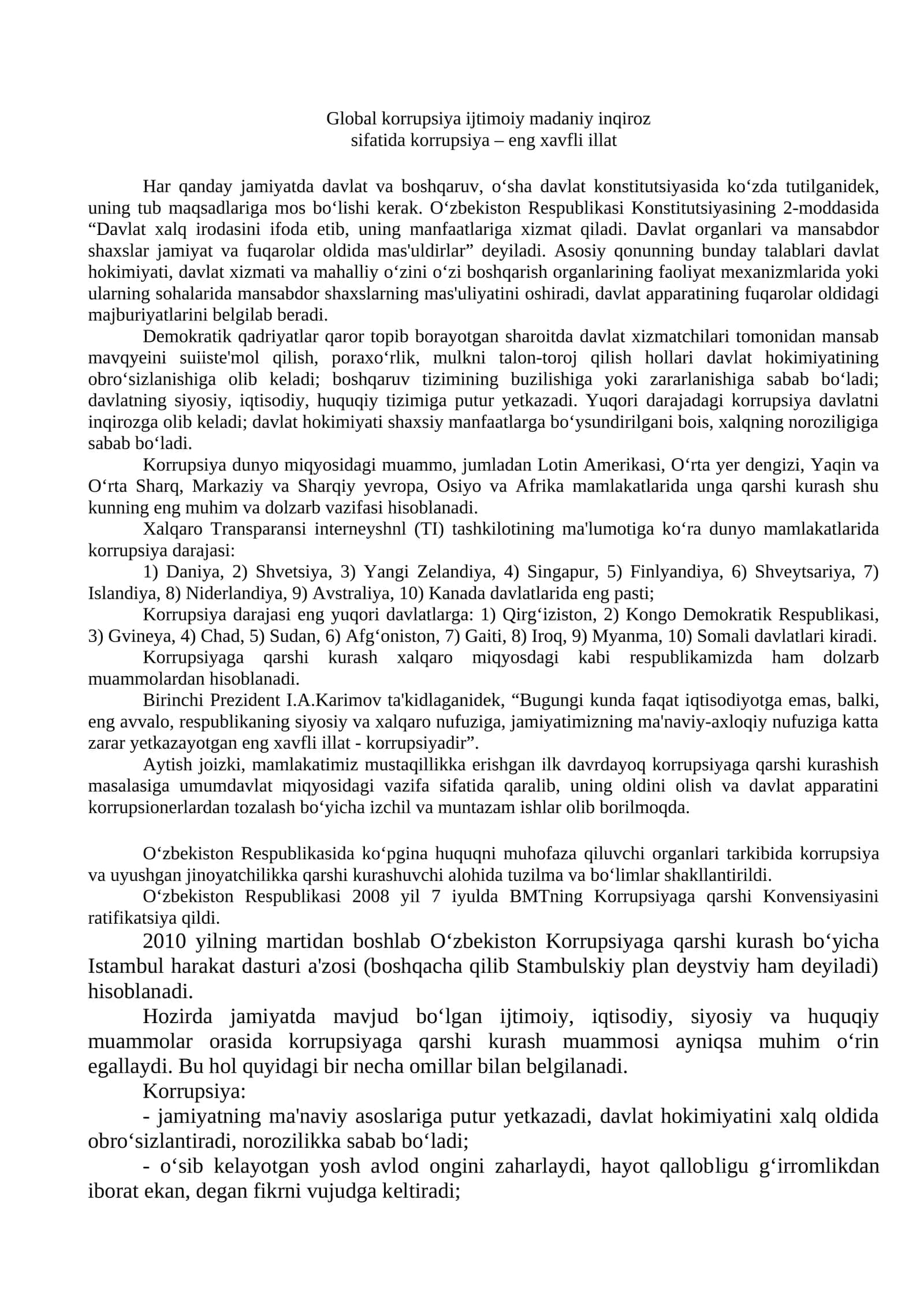 Global korrupsiya ijtimoiy madaniy inqiroz