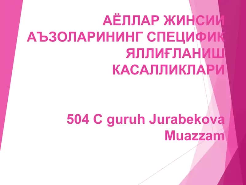 Аёллар жинсий аъзолари туберкулёзи