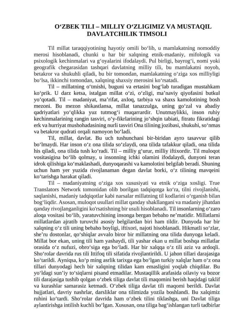 OʻZBEK TILI – MILLIY OʻZLIGIMIZ VA MUSTAQIL DAVLATCHILIK TIMSOLI