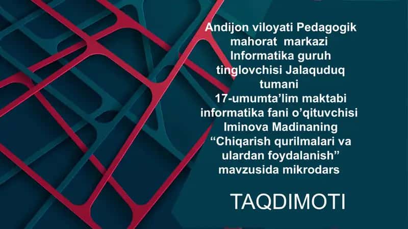 Chiqarish qurilmalari va ulardan foydalanish