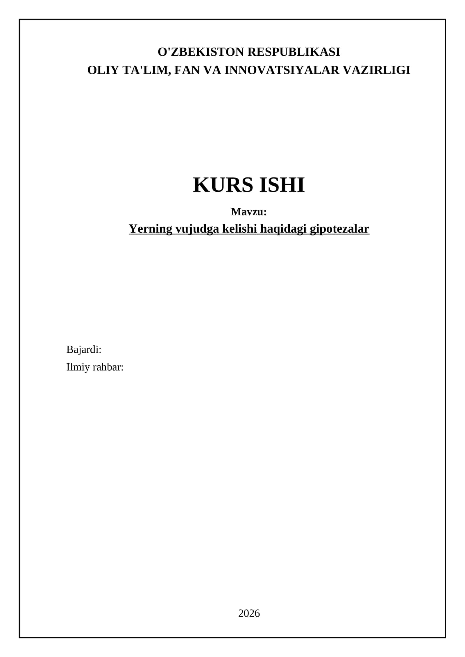 Yerning vujudga kelishi haqidagi gipotezalar
