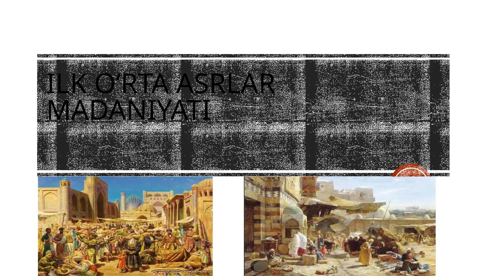 Ilk oʻrta asrlar madaniyati